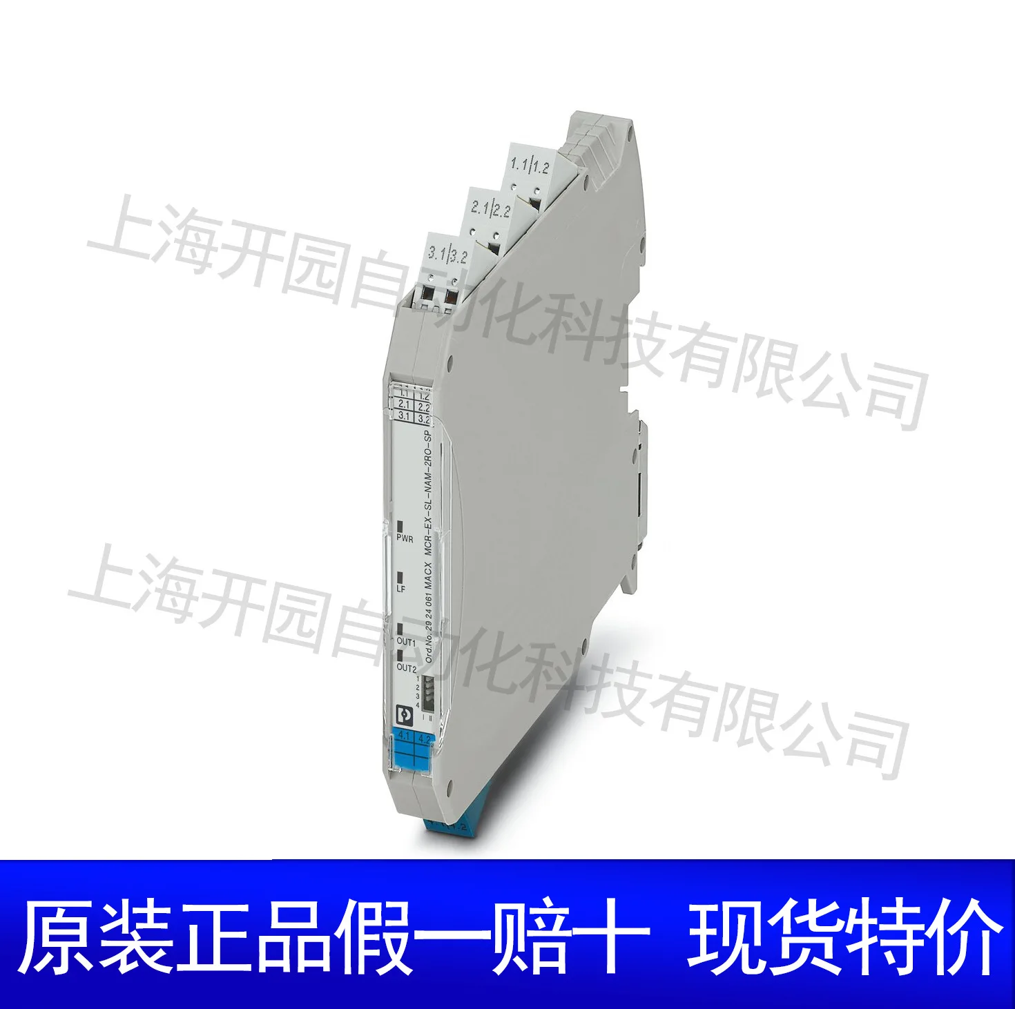 2025 IFS-USB-PROG-ADAPTER - محول البرمجة 2811271 أصلي أصلي فينيكس