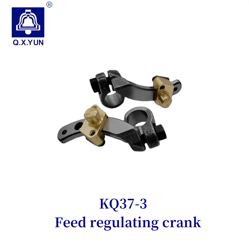 Sewing machine accessories SIRUBA747/757 differential tooth assembly KQ37-3 747/757 Differential tooth adjustment crank