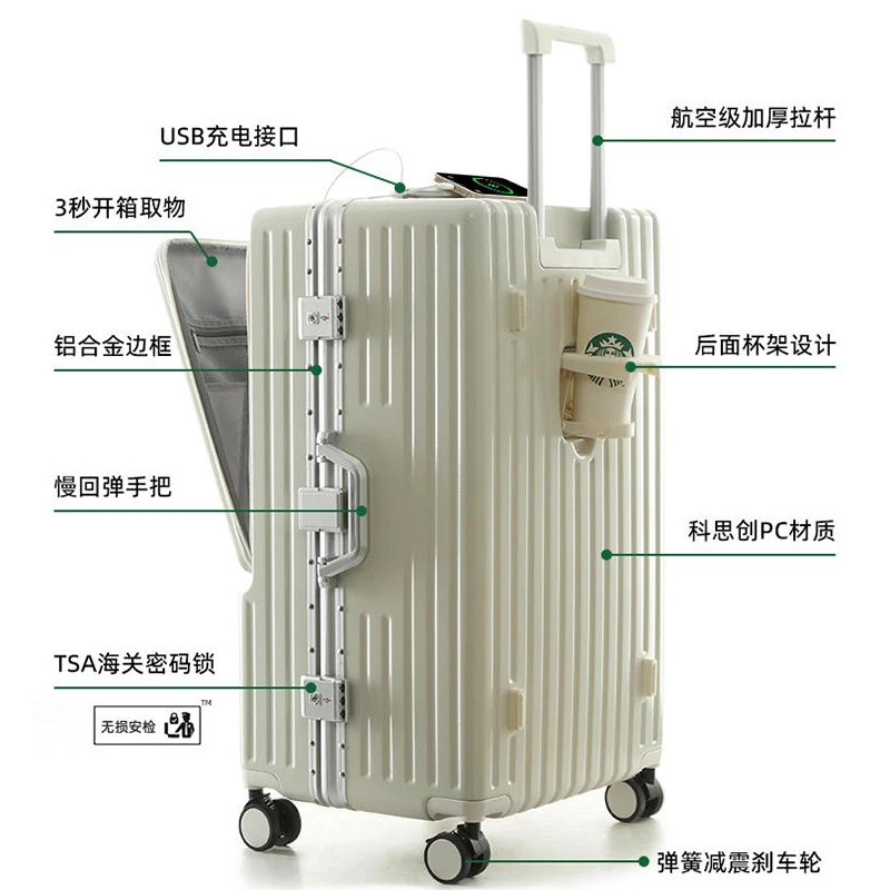 Luggage female new large capacity trolley box durable and strong universal wheel 24/28 