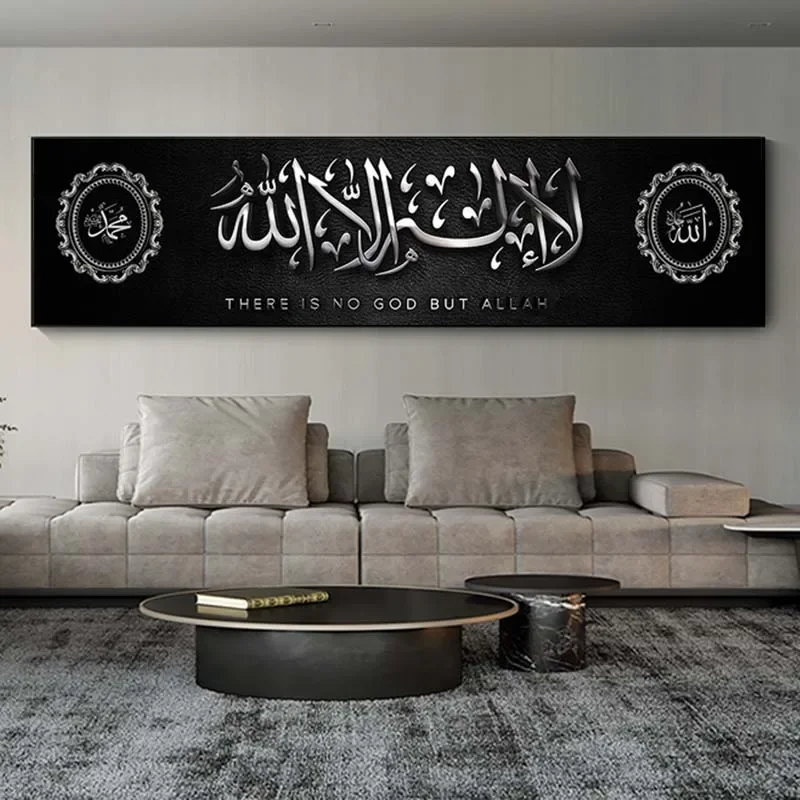 Scandinavian Religious Aesthetic Wall Art Large Size Islamic Text HD Canvas Poster Prints Home Bedroom Living Room Decoration