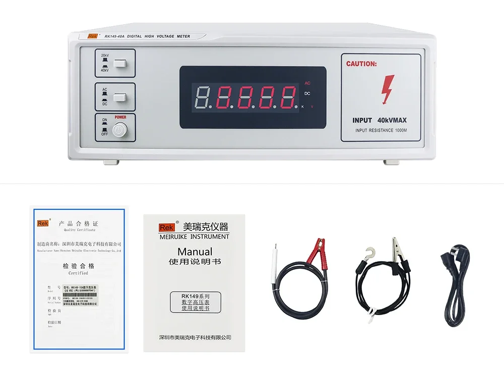 Rk149-40A High Voltage Digital Meter 2-50KV Four And A Half Power Frequency High Voltage Measurement High Static Voltage Meter