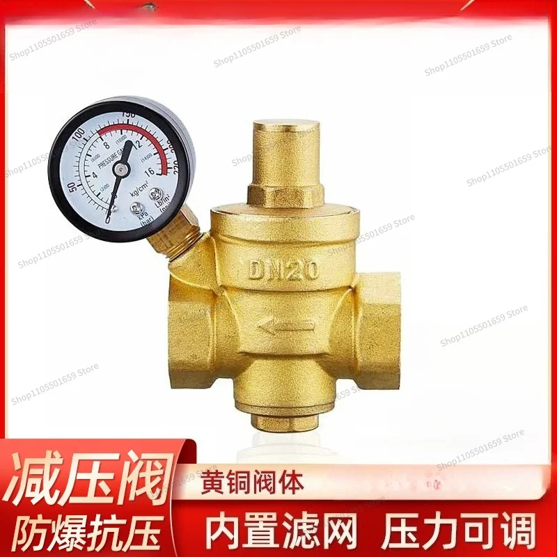 For brass piston type pressure reducing valve, pressure adjustable built-in filter steam water heater