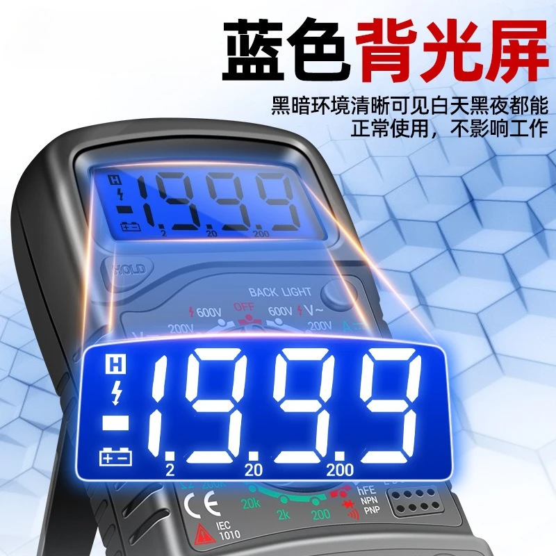 XL830L Digital Multimeter High Precision Voltage Ammeter Intelligent Portable Small Universal Meter