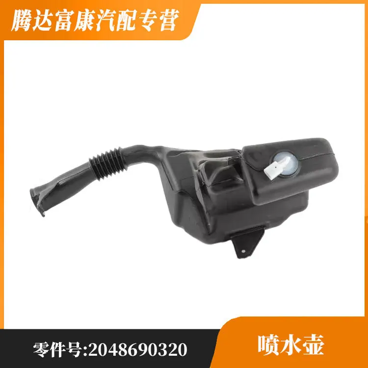 Suitable for Mercedes-Benz GLK water bottle (double hole without heating) 2048690320