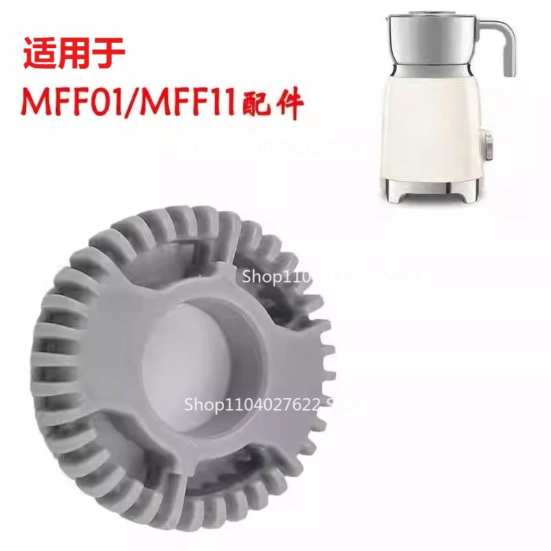 

Suitable for ᴗ G SMAGER MFF01/MFF11 Milk Beater Milk Foam Machine Circular Magnetic Ring Gear Circular Ring Accessories