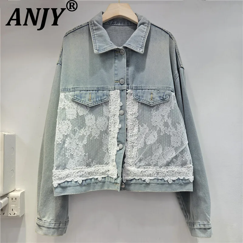

ANJY, осенняя новая женская модная элегантная кружевная лоскутная джинсовая куртка с цветными блоками, стильные шикарные универсальные повседневные рубашки A14545