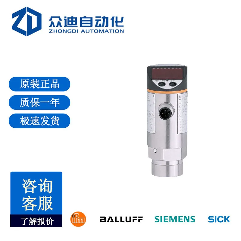 

Датчик давления IFM PN7004 с экраном дисплея в наличии