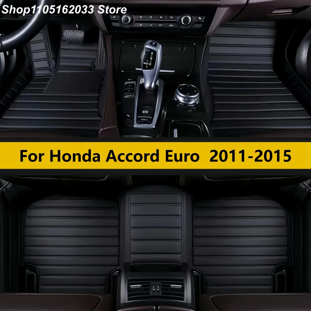 

Автомобильные коврики на заказ для Honda Accord Euro 2011-2015: легко чистить, аксессуары для авто