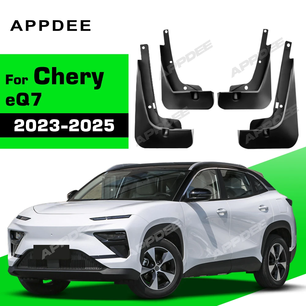 

Брызговики (защита от грязи) для Chery eQ7 2023-2025, аксессуары для автомобиля