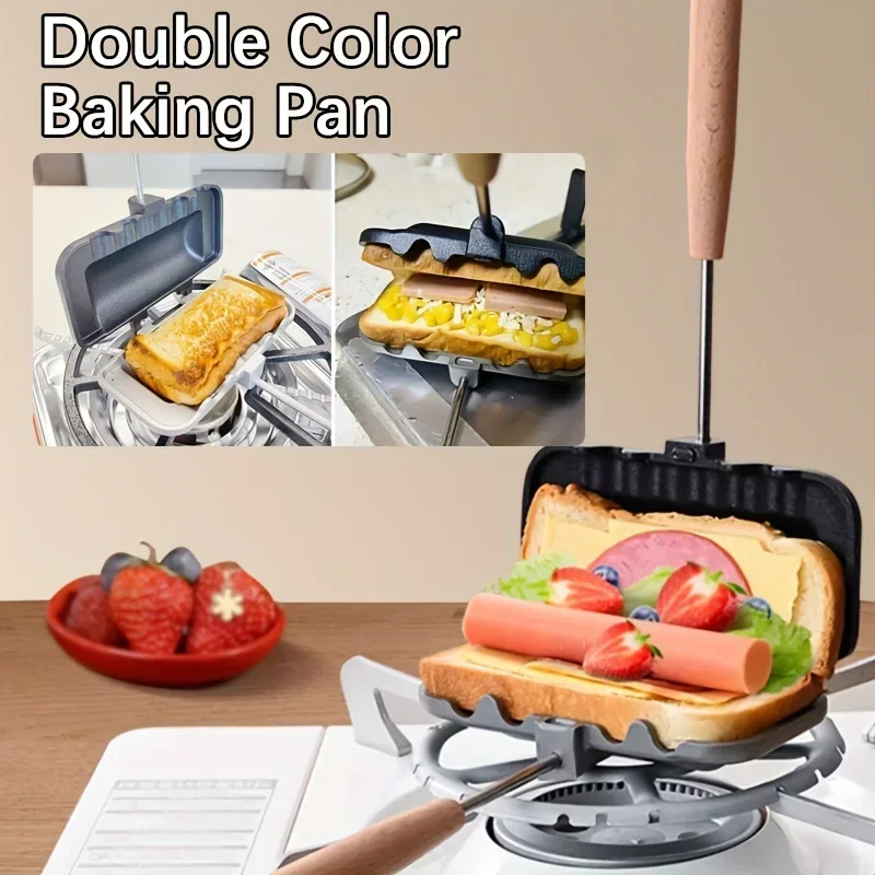 Rectangular Double-Sided Sandwich Baking Pan, Dual-Color, Aluminum Alloy, Non-stick, Stovetop Toast Maker, Kitchen Cookware