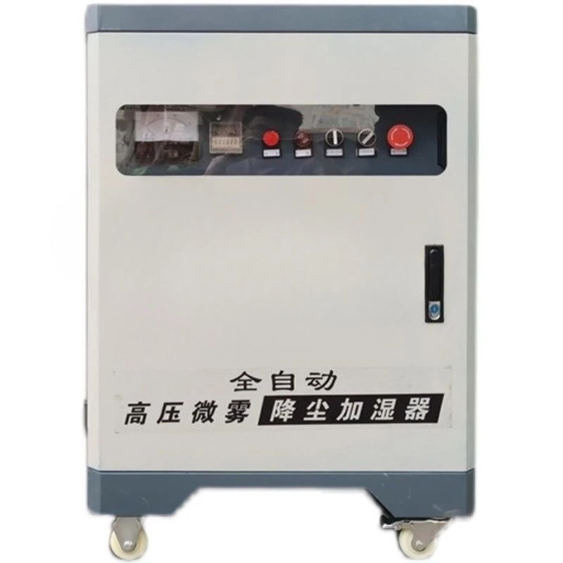 

Construction site enclosure spray system Environmental protection fog maker Cooling, dust removal and humidification