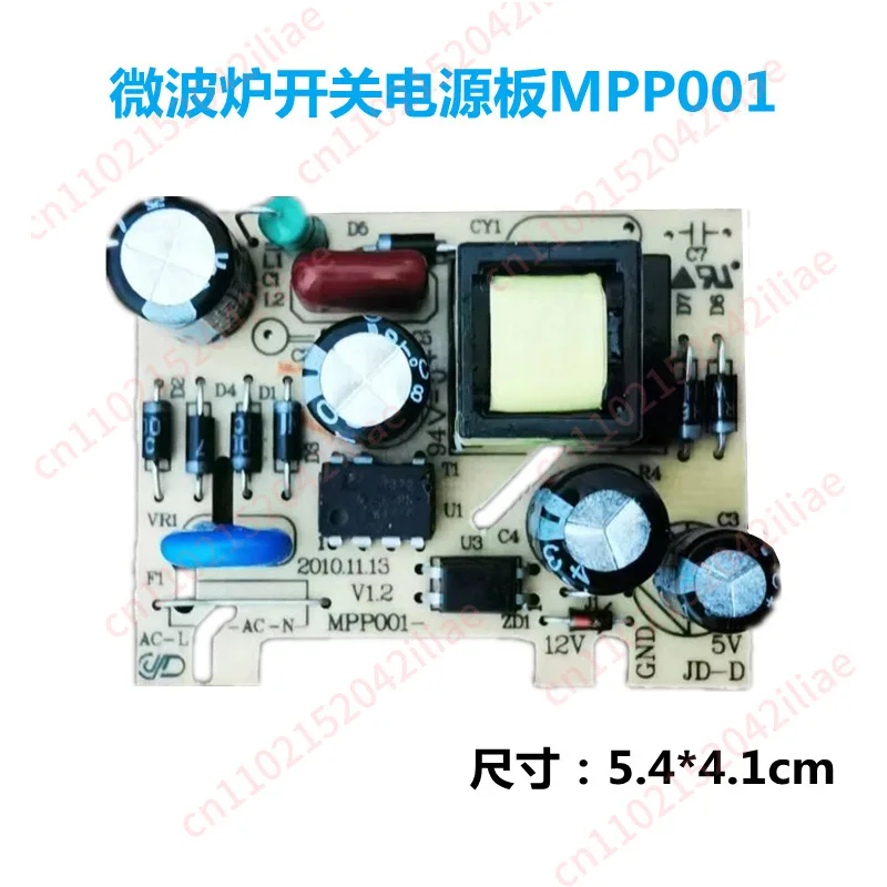 placa-de-circuito-principal-para-micro-ondas-mpp001-1b-5v-12v