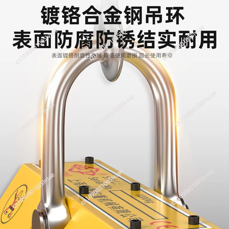 400Kg High-Quality Hoisting Magnet Lifter Suction Strong Magnetic Crane Labor-Saving Permanent Magnet Suction Cup Electromagnet