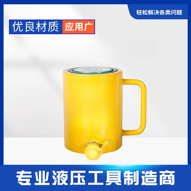 Hydraulic jack 5T10T20T30T50T100T ton split cylinder short type extended type