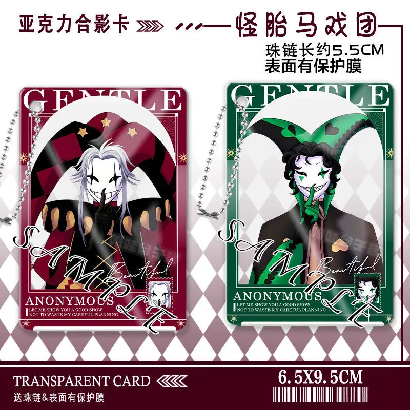 Game The Freak Circus Pierrot Harlequin Peripheral Acrylic Transparent Card Photo Card Pain Bag Hanging Decoration Keychain Gift