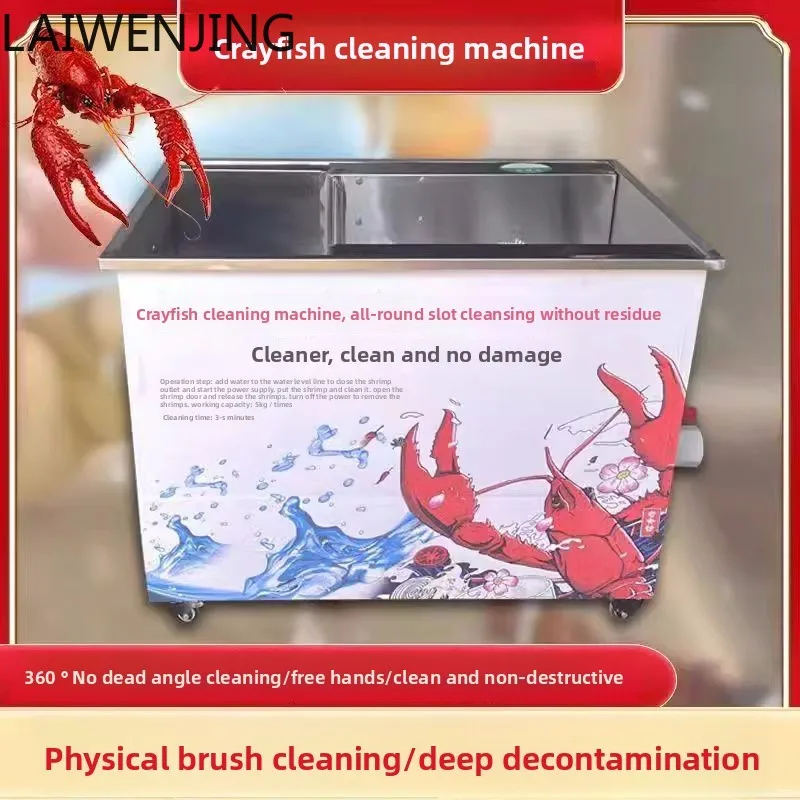 

MJY Automatic Commercial Imitation Artificial Brush No Dead Angle Hair Stick Shrimp Washing Machine
