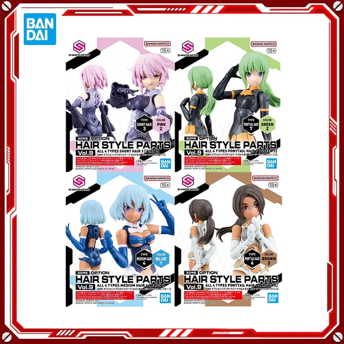 Bandai – modèle de dessin animé authentique 30MS, Kitsoption, pièces de Style de cheveux, Vol.9, All4 Types, jouets à cheveux courts, figurine d'action, modèle d'assemblage, cadeau