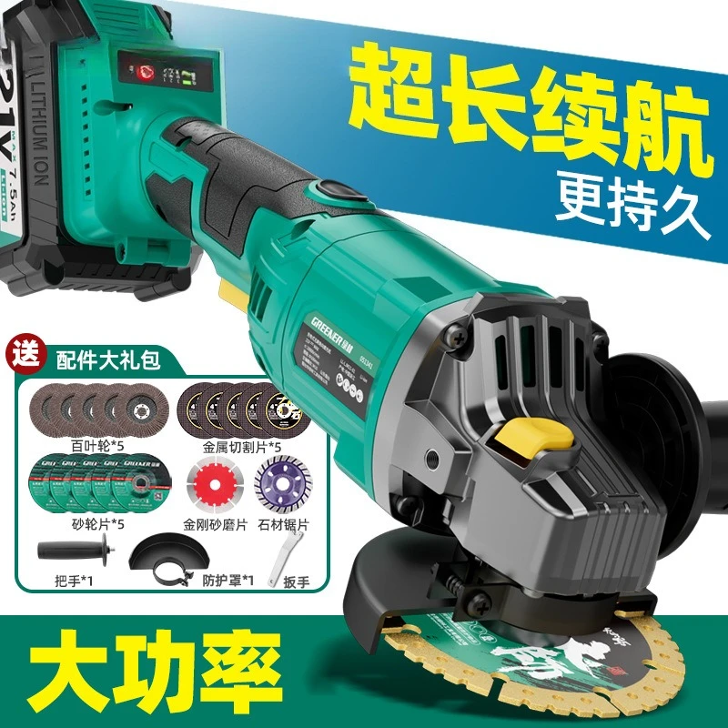 

Brushless Angle Grinder Rechargeable High Power Angle Lithium Electric Grinder Electric Grinder
