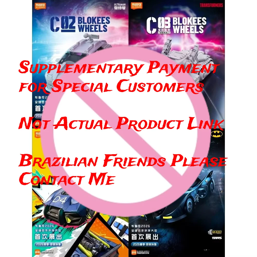 Supplementary Payment for Special Customers Not Actual Product Link Brazilian Friends Please Contact Me