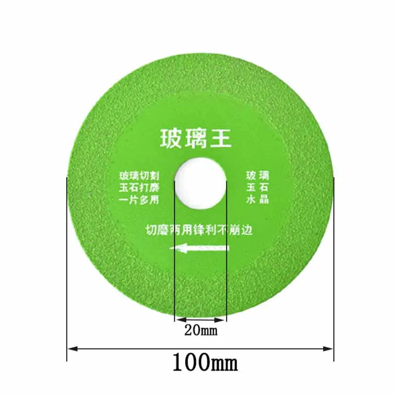 Diamond Glass Cutting Disc Marble Saw Blade Ceramic Tile Jade Special Slotting Angle Grinder Sharp Brazing Grinding 4colors