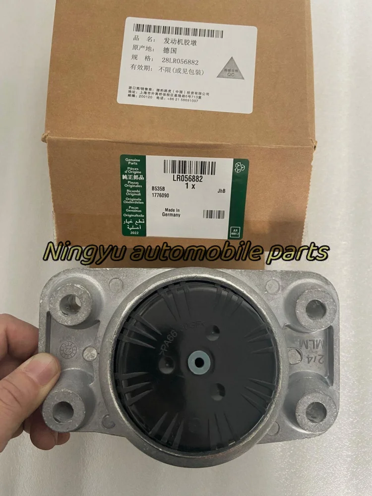 LR056882 LR054850 LR051515 Engine rubber mounting support RANGE ROVER Discovery4 RANGE ROVER SPORT Original car parts