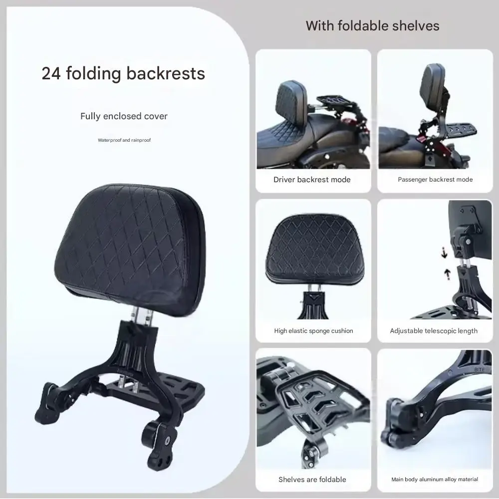 【Good quality】Backrest FOR VOGE CU525 CU-525 525CU Backrest Aluminum Alloy Folding Backrest