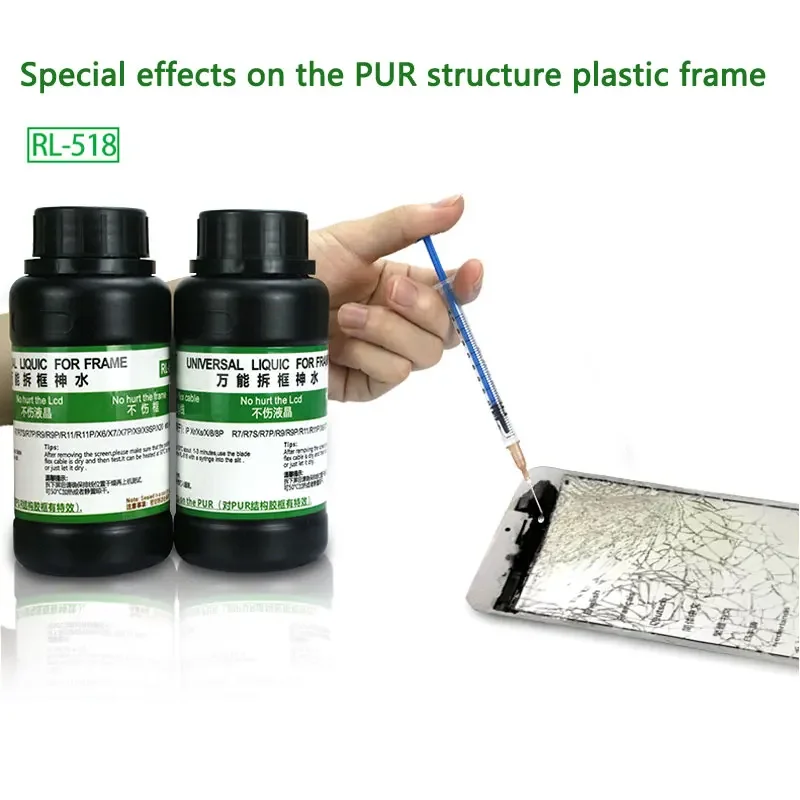 RL-518 Universal liquid for remove frame disassemble bracket stent glue liquid for iPhone huawei Samsung  + 5pcs Syring