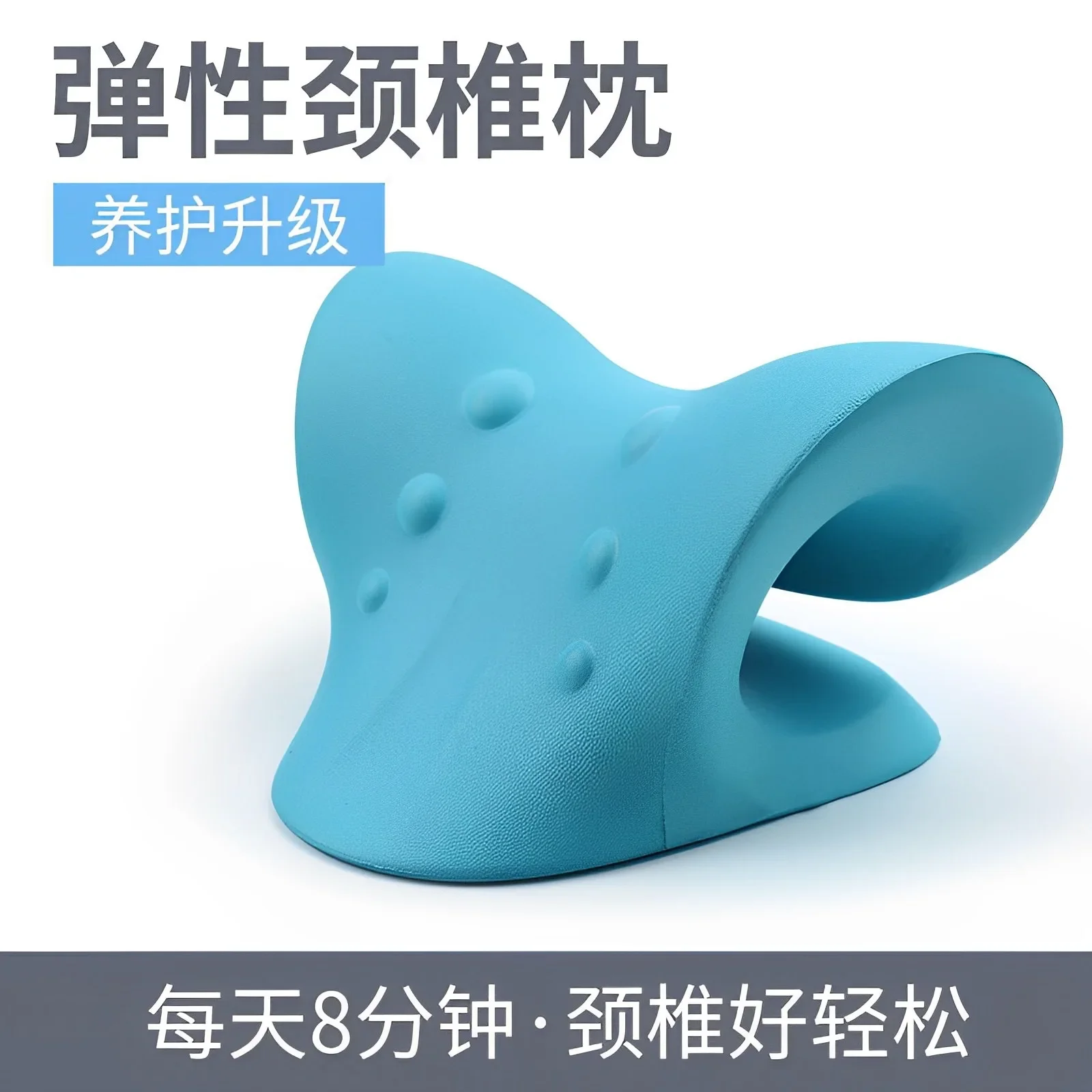 Fugui Bag Cervical Orthotics Traction Massage C Type Sleep Shoulder and Neck Cervical Massage Pillow