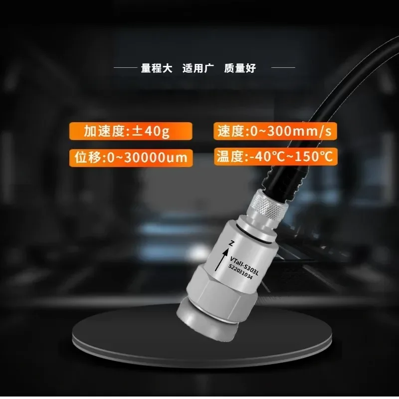 2024 New Three Axis High Range Vibration Sensor RS485 Transmitter Intelligent Monitoring Equipment