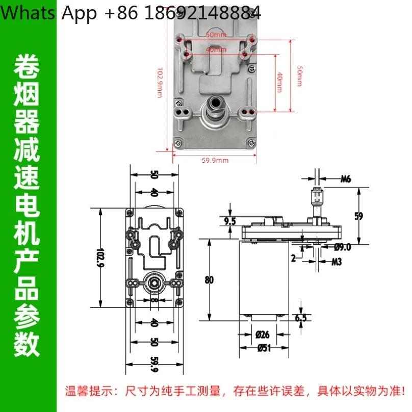 24V DC Integrated Shaft Geared Motor All‑Metal Gear High Torque Low Noise Steel Tube Drive Replacement Motor