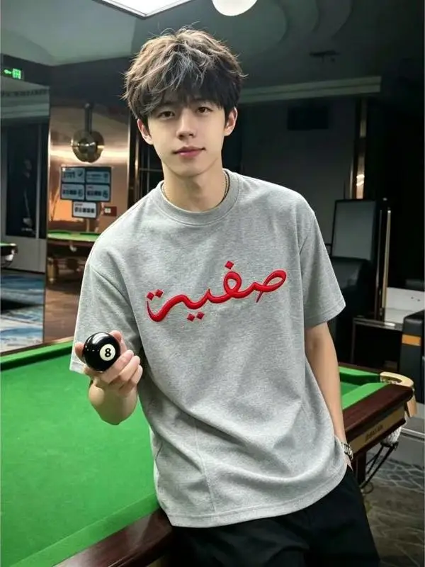 

Loose Short Sleeve T-Shirt Men's Hong Kong Style Casual Fashion Summer Top Polyester Fiber round Neck Print Unisex Youth Trend