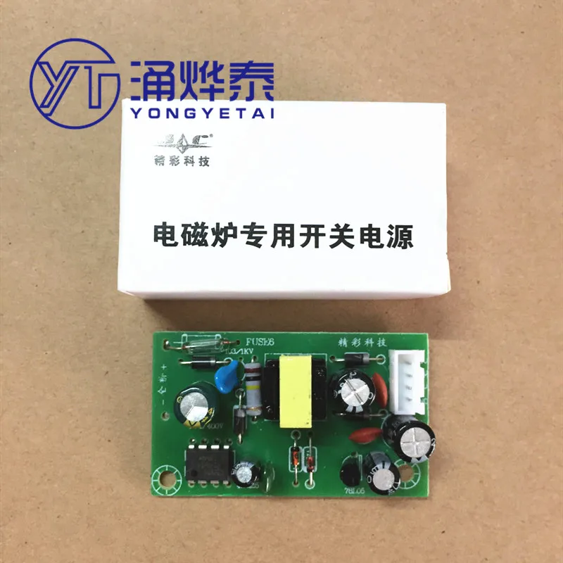 YYT Induction Cooker Power Board Universal Power Module Accessories