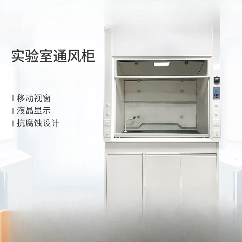 

Лабораторная вытяжка из нержавеющей стали Настольная вытяжная вытяжка Лабораторная вытяжная вытяжка Химическая лаборатория