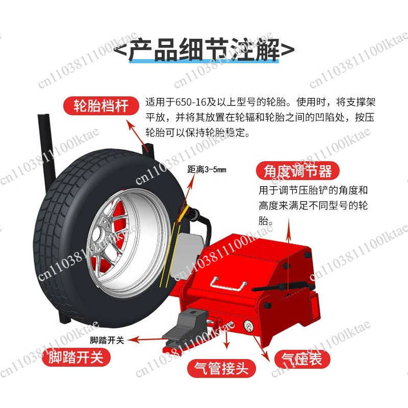 Tire Press Large Car Construction Vehicle Peeling Tool Auto Maintenance Tire Press Artifact