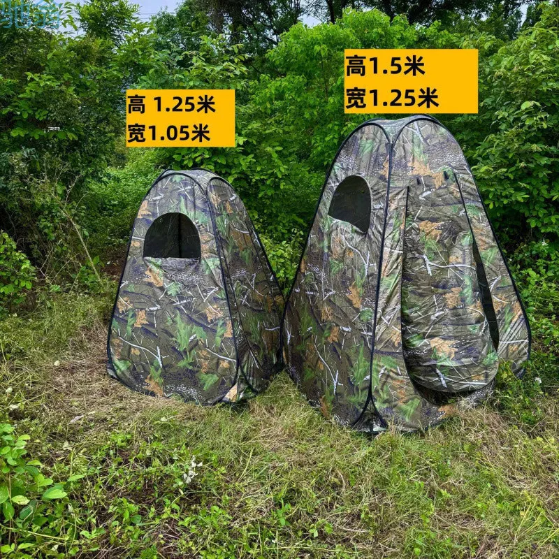 

Bird watching tent, camouflage changing clothes fishing tent high-end camouflage photography. Bird tent. Self-defense