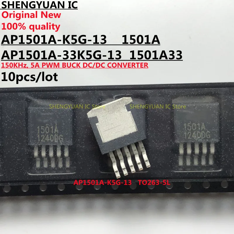 AP1501A 1501A AP1501A-K5G-13 AP1501AK5G-13 AP1501A-K5L-13 AP1501A-33K5G-13 AP1501A-33K5L-13 AP1501A-33K5LA 1501A33 TO263-5L new