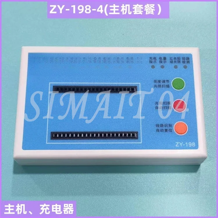 ZY-198LED Universal Test Box Digital Tube Color Screen Universal Lighting Box LED Portable Tester