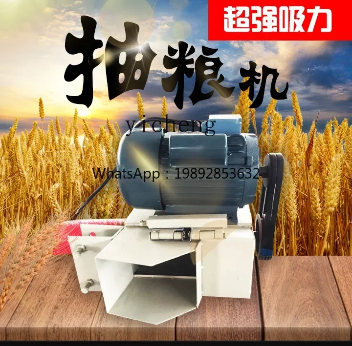 Рисунок 5 - Небольшая бытовая спиральная машина