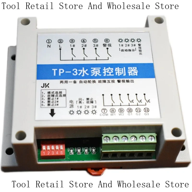 TP3 Two With A Backup Controller Rotating Work Fault Mutual Throw One Three Intelligent Pump Automatic Control