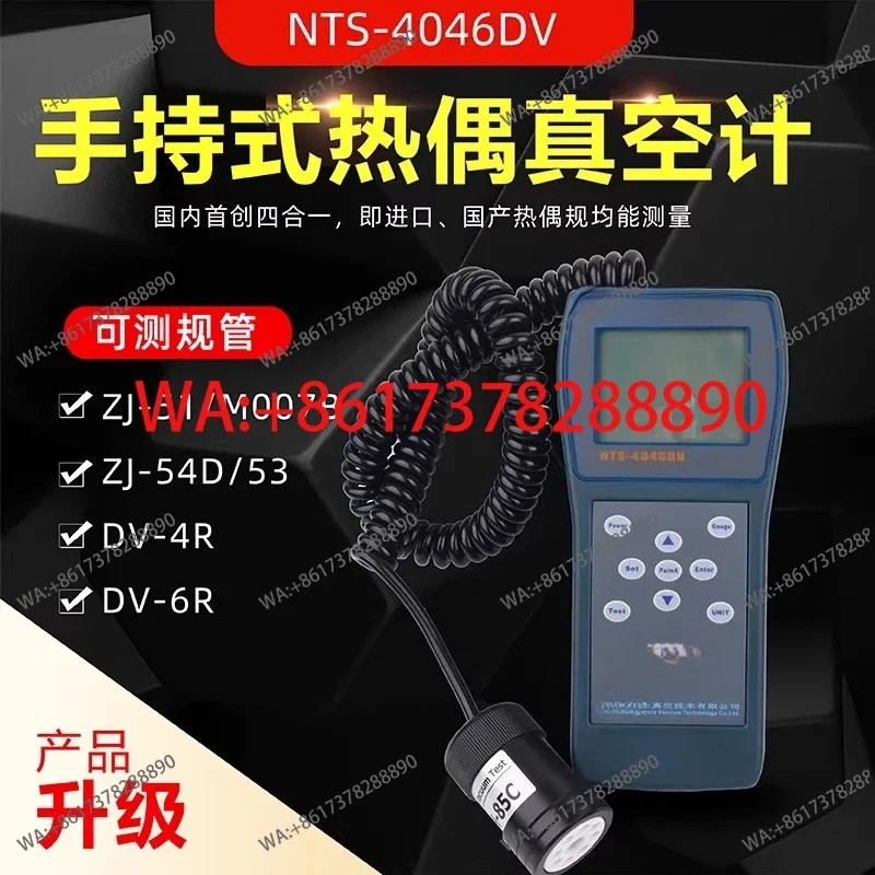 

Портативный ручной вакуумметр с термопарой NTS-4026/4036/4046/4556 для резервуаров и емкостей, профессиональный DV-6R