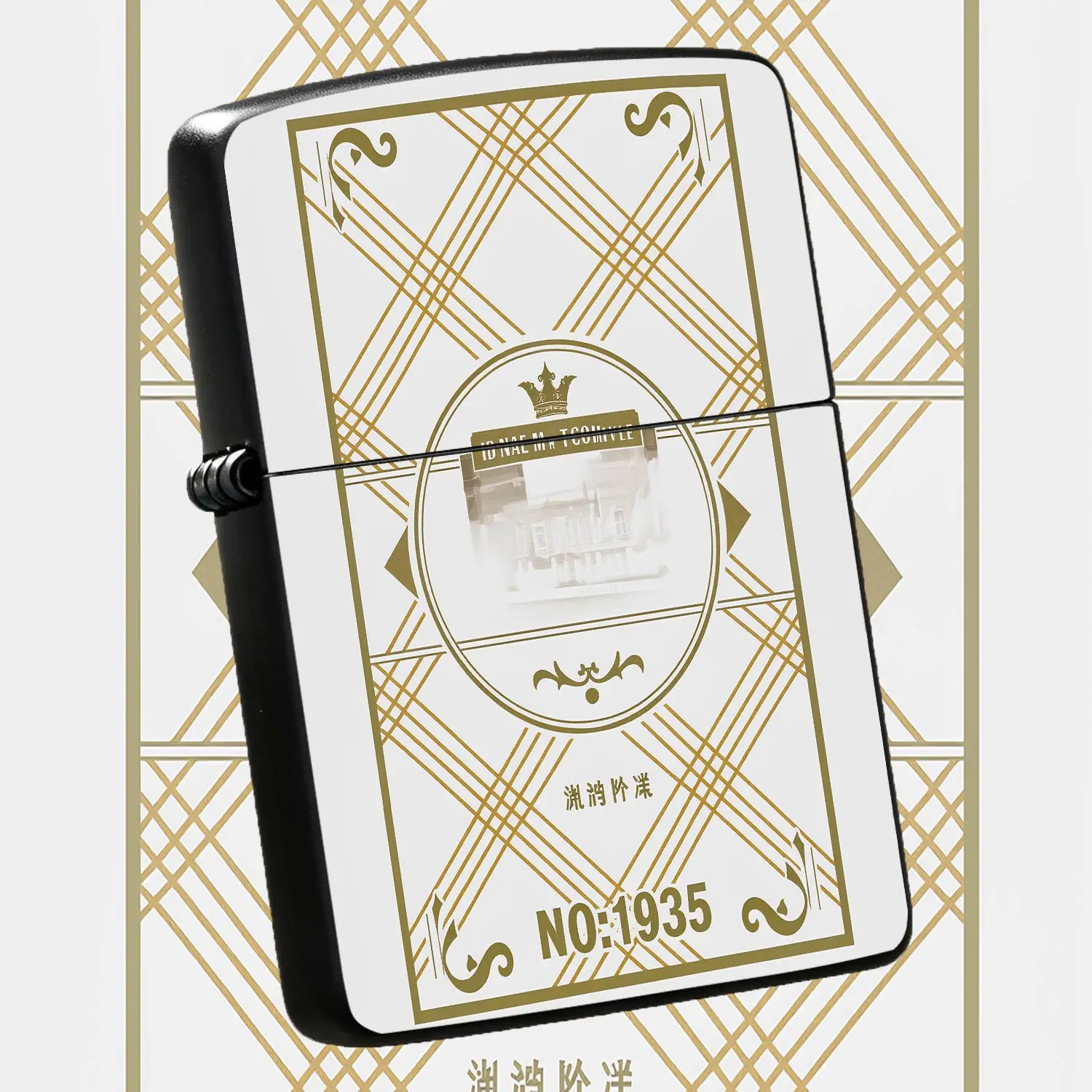 Vintage Luxury Lattice Decorated Lighter, 1935 Commemorative Fine Collection, Exquisite Oval Frame With Crown Pattern, Portable Stylish Daily Tool, Ideal For Business Gifting Personal Use, Fits All Scenarios Elegant Pra A Humorous And Inter