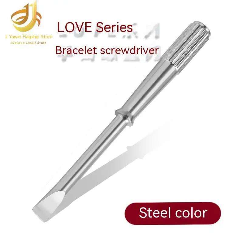 Screwdriver suitable for Cartier Jewelry LOVE Series Bracelet Screwdriver Small Screwdriver Screwdriver Small Tool