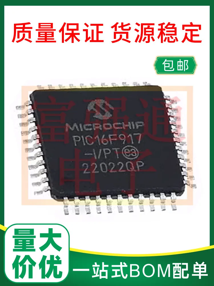

PIC16F917-I/PTVAO PIC16F917T-E/PT Quality Assurance Price advantage Support order