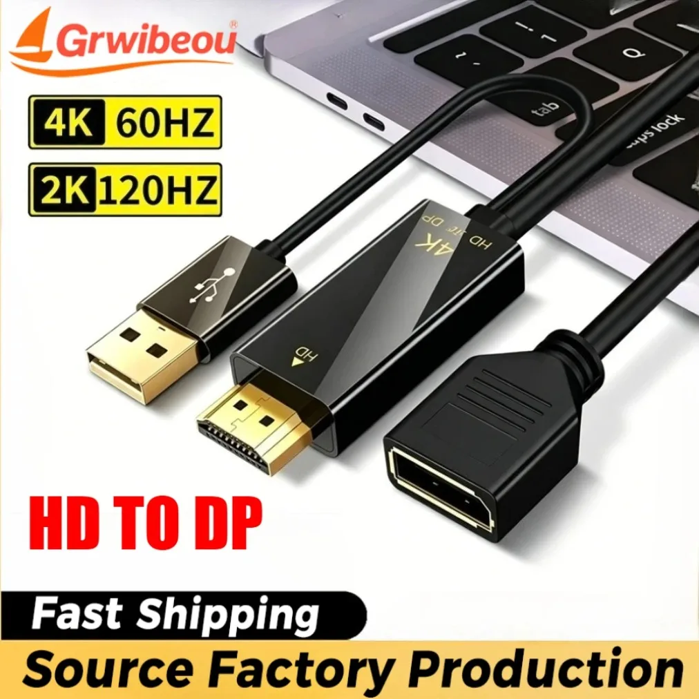 4K@60Hz HDMI Male To DisplayPort Female USB Powered 2K@120Hz High Definition HDMI To DP Cable for Monitor PC, Xbox,Laptop, PS5, image 2