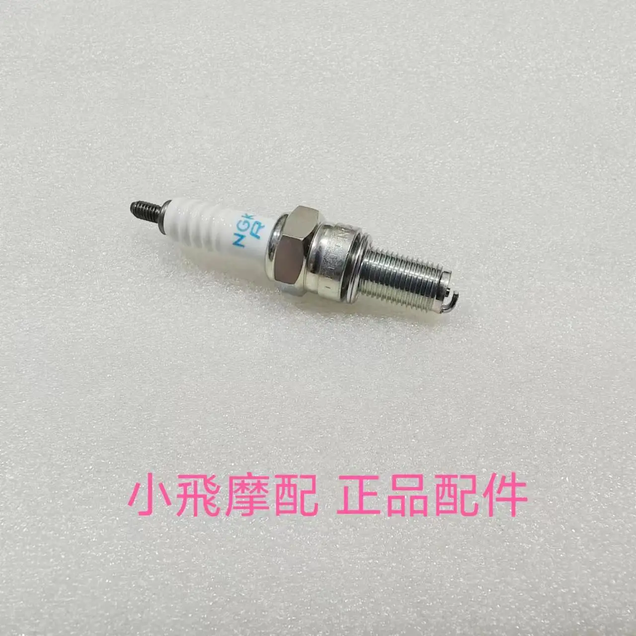 

For Qjmotor SRV125 Accessories QJ SRV 125 Motorcycle Spark Plug Fire Ignifier