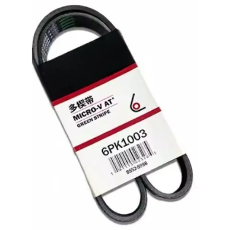 

Ремень генератора и ремень кондиционера для Renault Koleos, Megane, Laguna, Kadjar, Fluence, Latitude, Scenic 2.0T 2.5 2002-2016 6PK1055