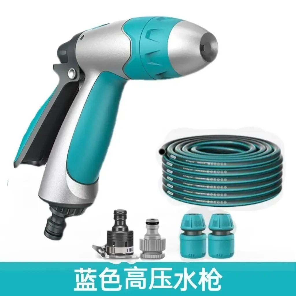 Watering water pipe, hose storage set, household watering garden