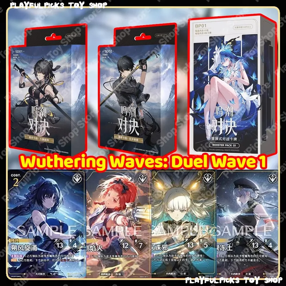 Wuthering Waves: Duel Official Wuthering Waves TCG, Vol.1 Simplified Chinese Booster Pack, Star Tuning BP01 Pre-built Deck Cards