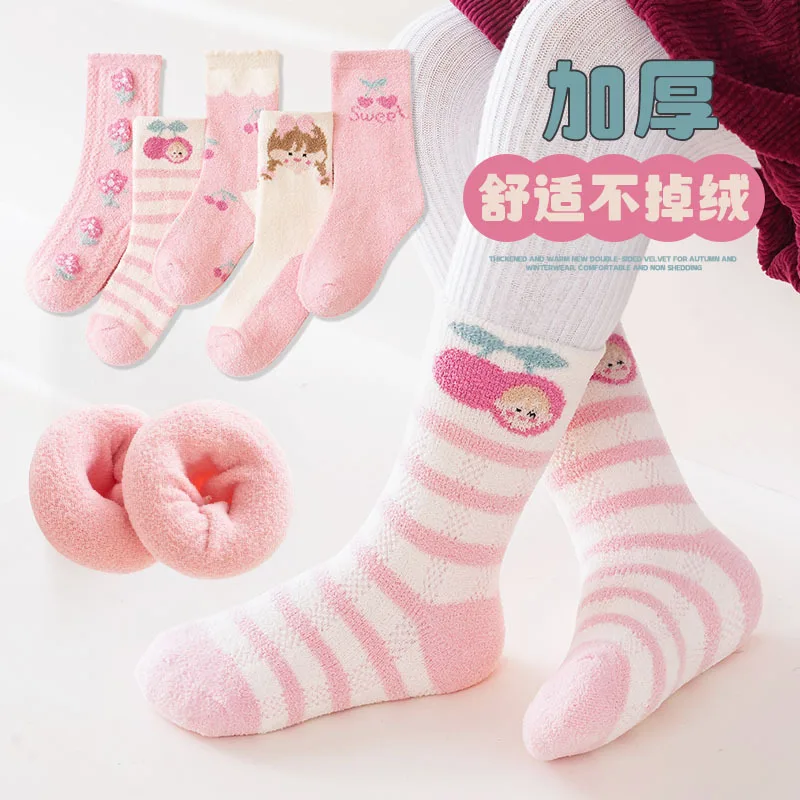 

Children's socks winter Korean cute cartoon sweet girls stockings thickened terry cold-resistant warm student medium tube