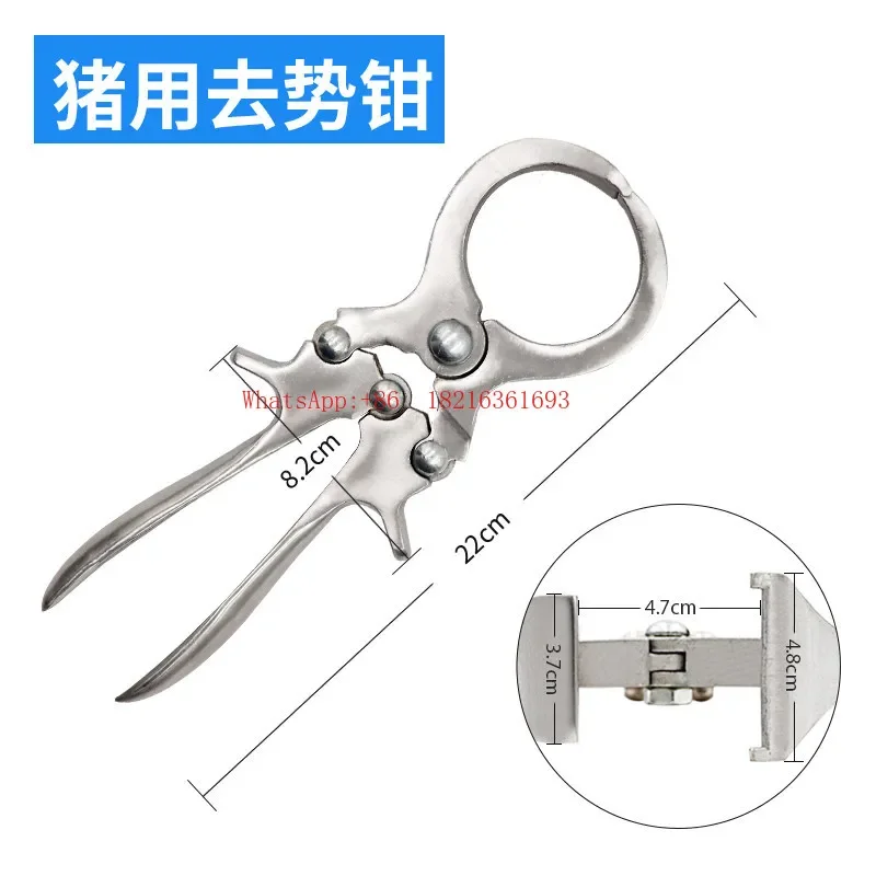 2026GOOD Stainless Steel Defecation Pliers For Pigs, Cattle And Sheep Animal Care Pliers